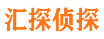 鹿泉侦探公司